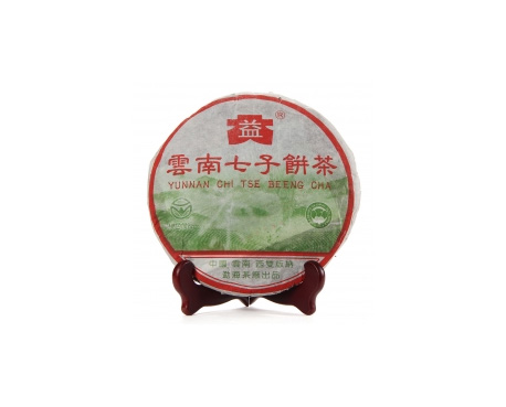 靖宇普洱茶大益回收大益茶2004年彩大益500克 件/提/片
